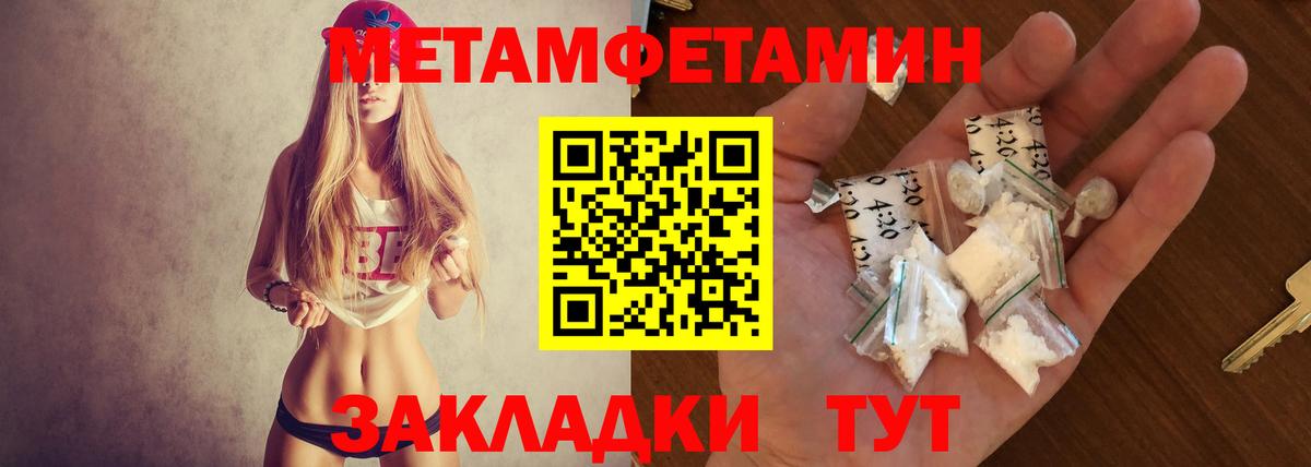 Amphetamine  Вход с VPN  Амфетамин  АМФ 97%  Карталы 