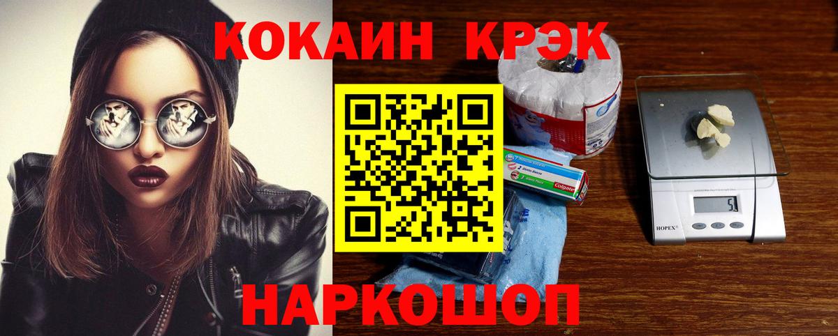Cocaine  Кокаин Columbia  Вход с VPN  наркошоп  Карталы  Cocaine Колумбийский 