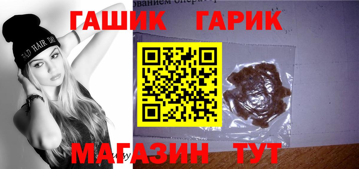 ГАШИШ индика сатива  ГАШ 40% ТГК  Карталы  Вход с VPN 