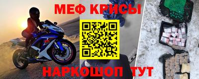 герыч Белореченск