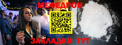 прущие грибы Брянск