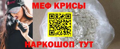 герыч Белореченск