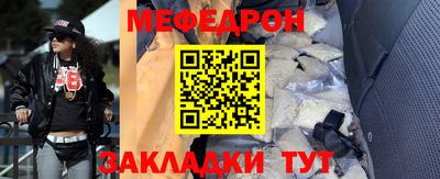 ешки Белорецк