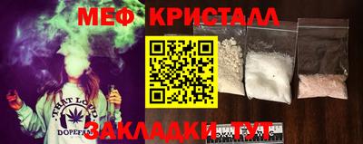герыч Белореченск