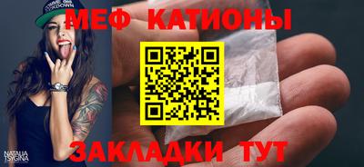 дживик Бердск