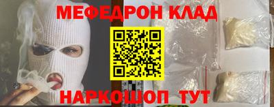 ешки Белорецк