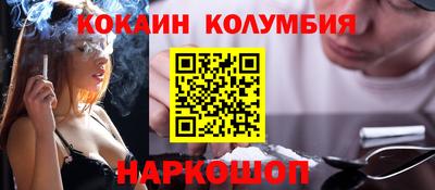 герыч Белореченск