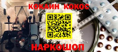 ешки Белорецк
