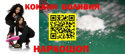 молекула духа Боровичи