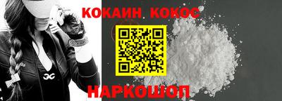 ешки Белорецк