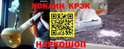 дживик Бердск
