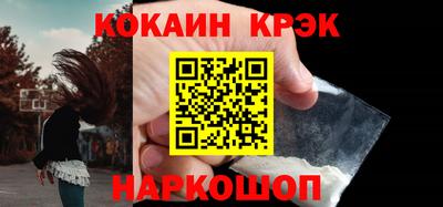 ешки Белорецк