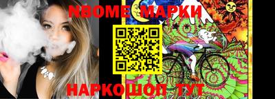 дживик Бердск