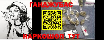 герыч Белореченск
