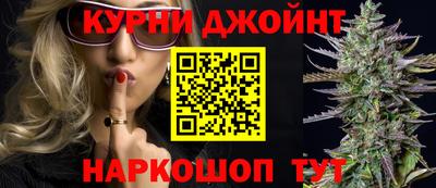 дживик Бердск