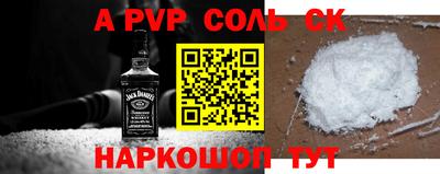 герыч Белореченск