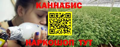 герыч Белореченск