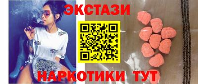 дживик Бердск