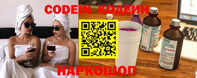 ешки Белорецк