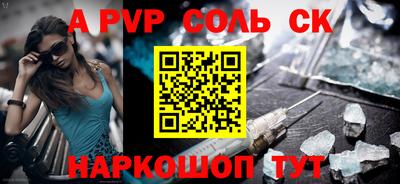 ешки Белорецк