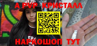 дживик Бердск