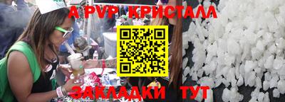 герыч Белореченск