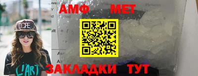 герыч Белореченск