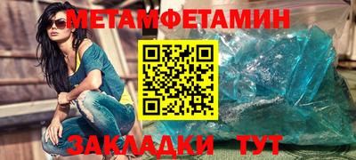 герыч Белореченск