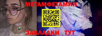 дживик Бердск