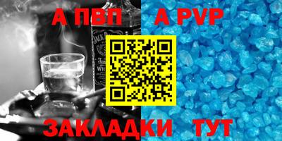 ешки Белорецк