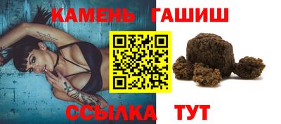 герыч Белореченск