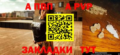 дживик Бердск