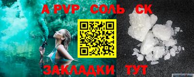 ешки Белорецк