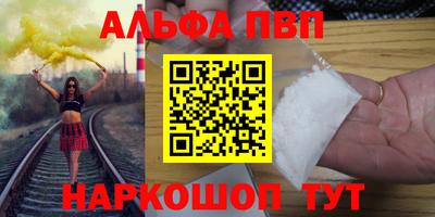 дживик Бердск