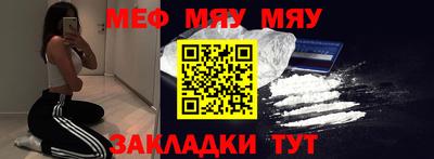ешки Белорецк