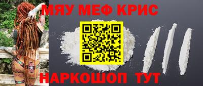 дживик Бердск