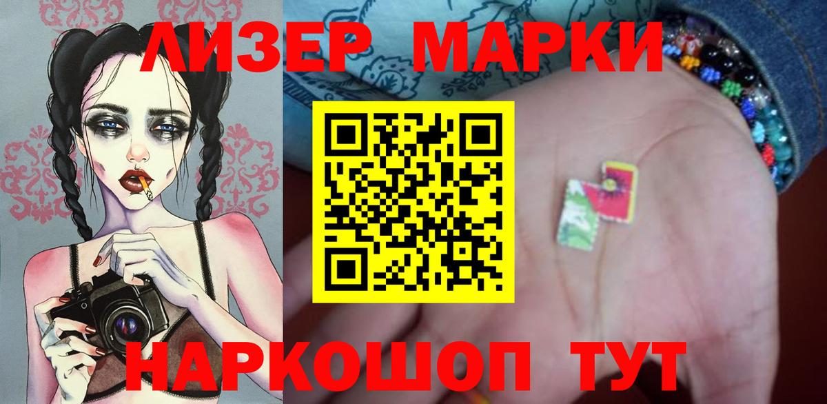 Лсд 25 экстази кислота  ЛСД экстази  Карталы  Вход с VPN  МЕГА ссылки  LSD-25 экстази кислота 