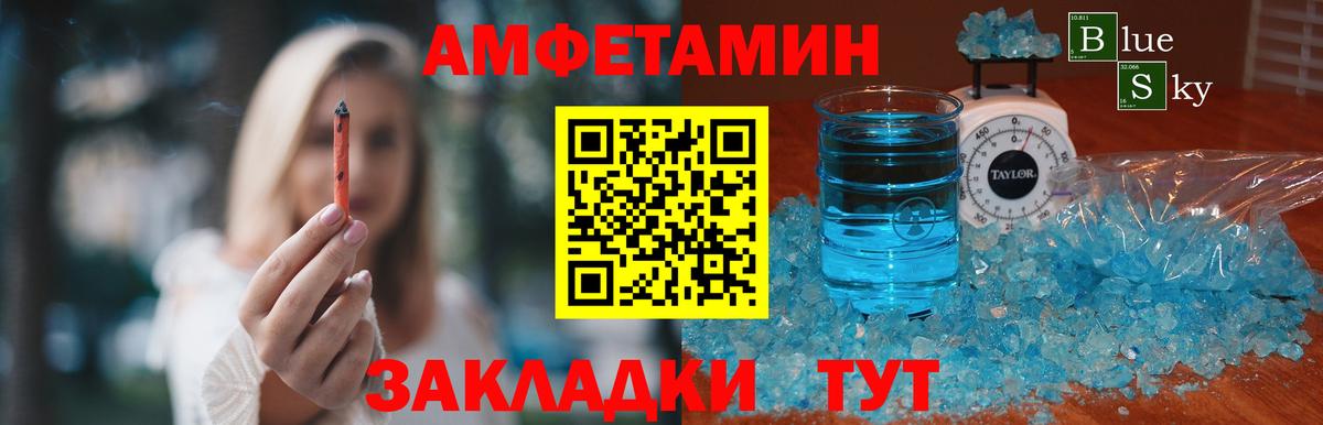 Метамфетамин винт Карталы
