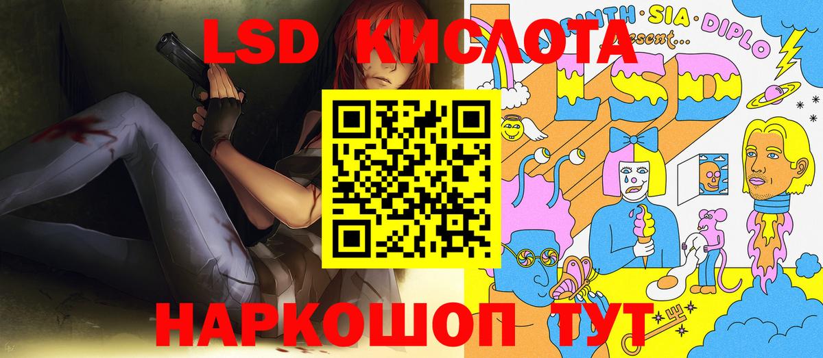 Марки 25I-NBOMe 1,5мг Карталы