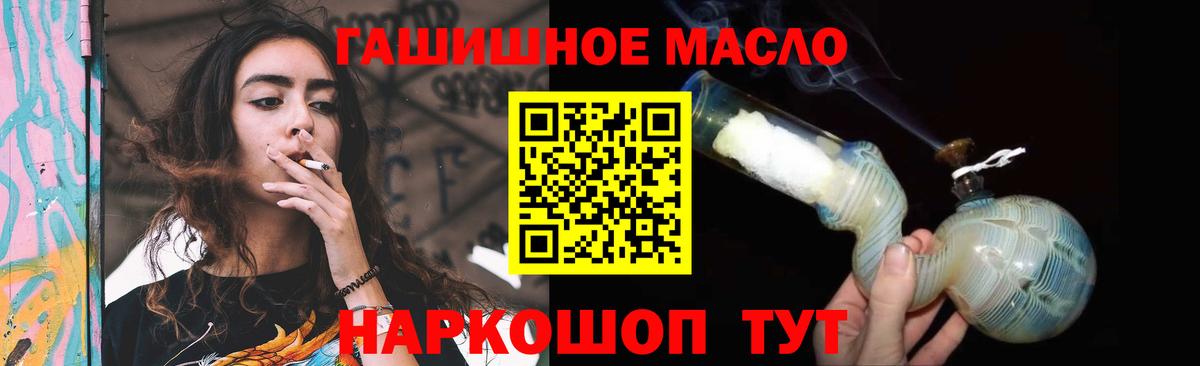 ТГК Wax  наркотики  ТГК гашишное масло  Карталы    tor  Вход с VPN 