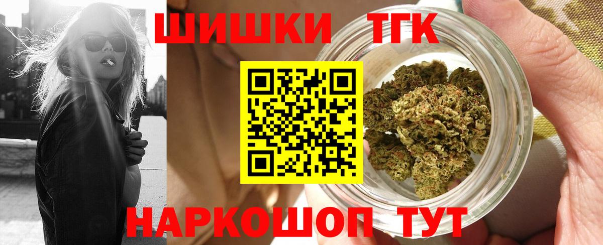 Бошки марихуана LSD WEED  Марихуана планчик  Вход с VPN  Карталы  Бошки марихуана марихуана  МАРИХУАНА SATIVA & INDICA 